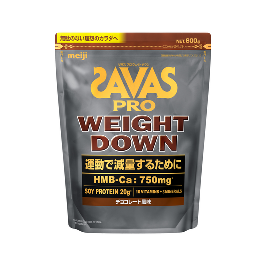 ザバス プロ ウェイトダウン 800g チョコレート味