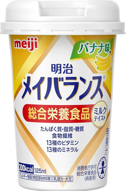 メイバランスミニカップ ミルクテイスト ギフトBOX 125ml×12本(4種×各3本)