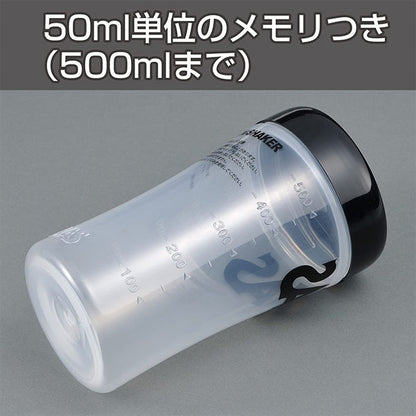 sample 45周年ザバスプロテインシェーカー